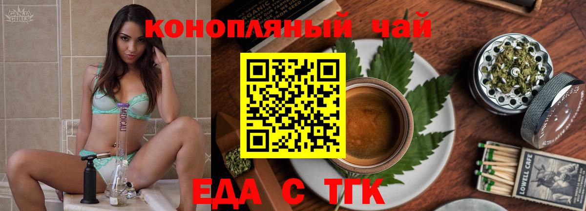 Меф мяу мяу Сокол