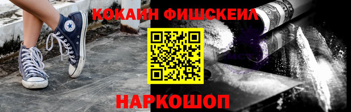 Кокаин Columbia  Cocaine 97%  COCAIN  Вход с VPN  Сокол 