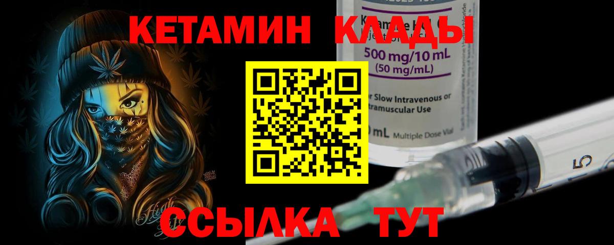 Сокол  дарк нет как зайти  Вход с VPN  КЕТАМИН VHQ 