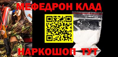 бутират Наро-Фоминск