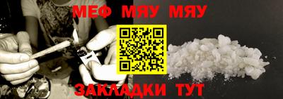 бутират Наро-Фоминск