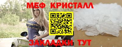 бутират Наро-Фоминск