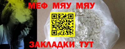 метадон Нарткала