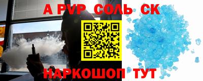 бутират Наро-Фоминск