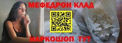 бутират Наро-Фоминск