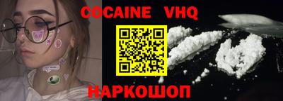 бутират Наро-Фоминск