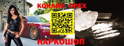 бутират Наро-Фоминск