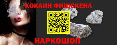 трава Нальчик