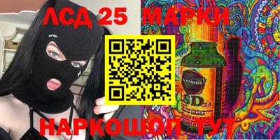 трава Нальчик