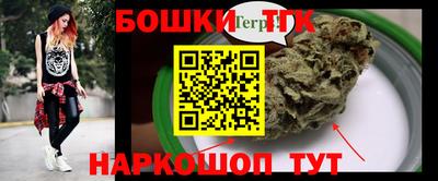 трава Нальчик