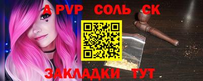 трава Нальчик