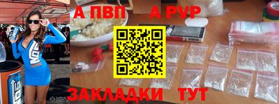 трава Нальчик