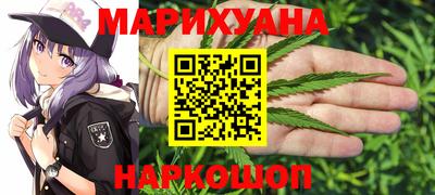бутират Наро-Фоминск