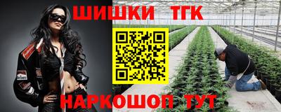 трава Нальчик