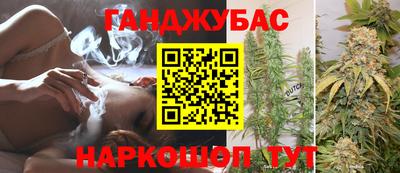 бутират Наро-Фоминск