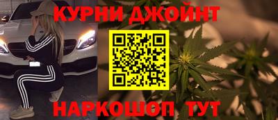 трава Нальчик