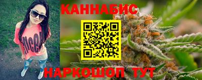 трава Нальчик