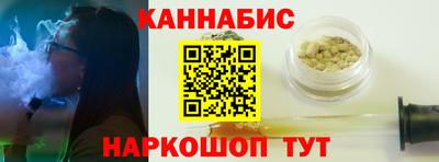 трава Нальчик