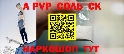 метадон Нарткала