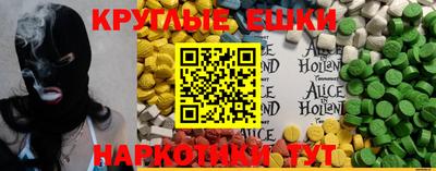 бутират Наро-Фоминск