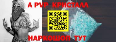 бутират Наро-Фоминск
