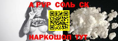 бутират Наро-Фоминск