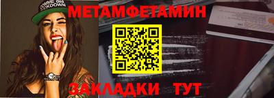 бутират Наро-Фоминск