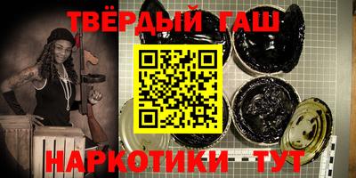 бутират Наро-Фоминск