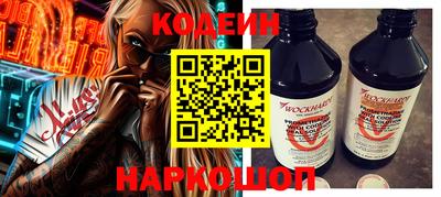 трава Нальчик