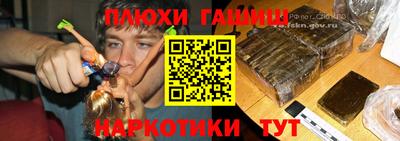 трава Нальчик