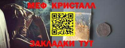 трава Нальчик