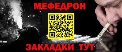бутират Наро-Фоминск