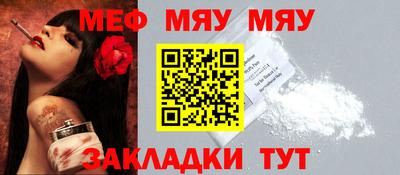 трава Нальчик