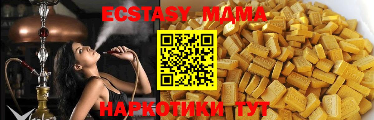 МДМА Molly Сокол