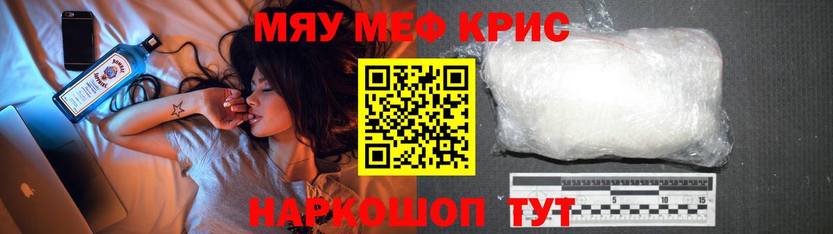 МЕФ  Сокол
