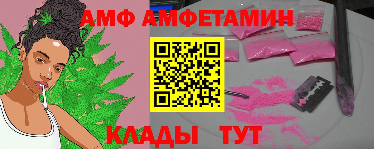 Первитин Декстрометамфетамин 99.9% Сокол