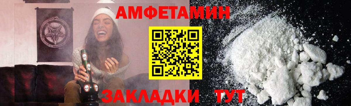 Сокол  Метамфетамин  МЕТАМФЕТАМИН мет  Вход с VPN  МЕТАМФЕТАМИН мет 