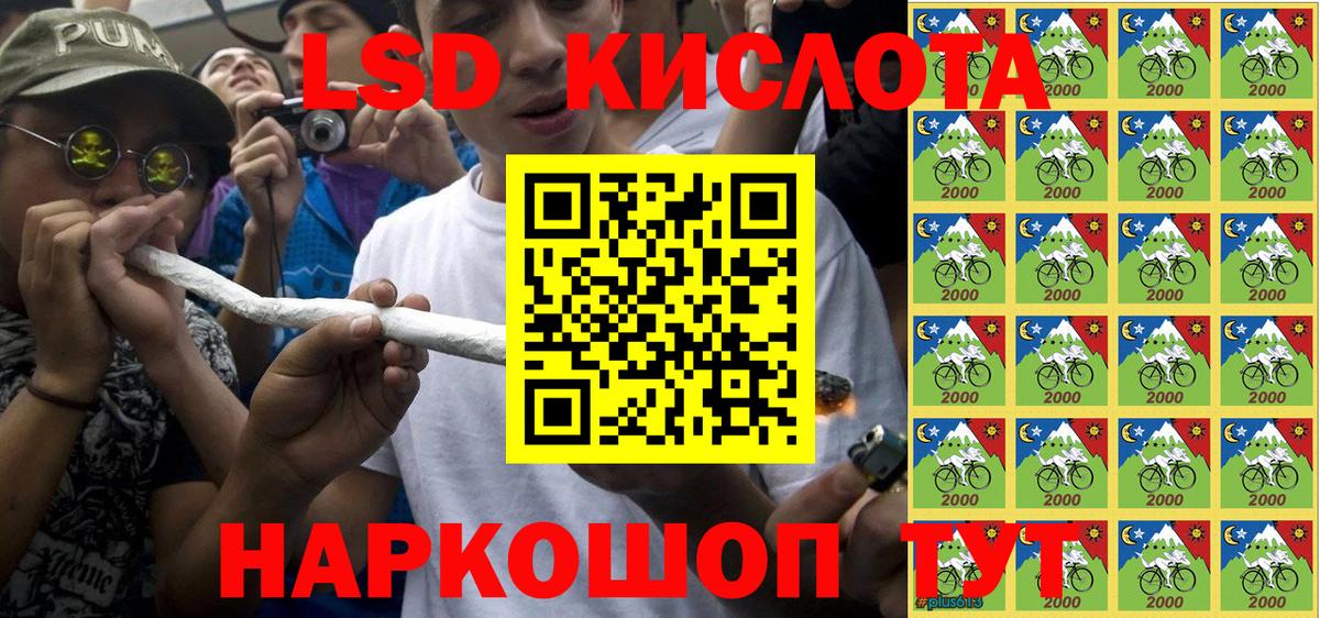 Марки N-bome 1,5мг  Марки N-bome 1,5мг  Сокол  Наркотические марки  Вход с VPN 