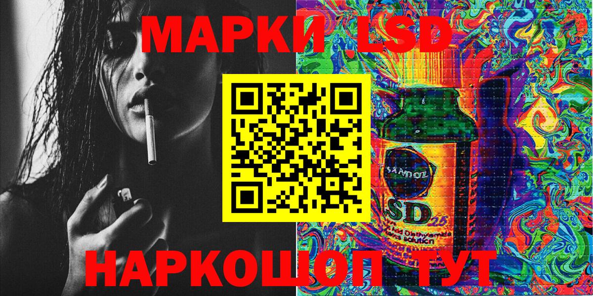 Наркотические марки 1,5мг Сокол