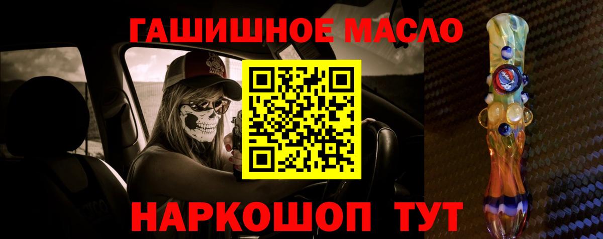 ТГК вейп Сокол