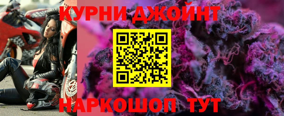 Каннабис гибрид  Вход с VPN  Сокол  Канабис THC 21%  МАРИХУАНА гибрид 